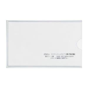 �i�܂Ƃ߁j �^�b�N�P�[�X �n�[�h�^�C�v�i�ڒ��e�[�v�t�j CR-TACB0-T �N���A 5���� �y×10�Z�b�g�z