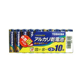 【送料無料】（まとめ） 東芝 TOSHIBA アルカリ乾電池 LR6L10MP 10本入 【×10セット】 家電 電池・充電池 レビュー投稿で次回使える2000円クーポン全員にプレゼント