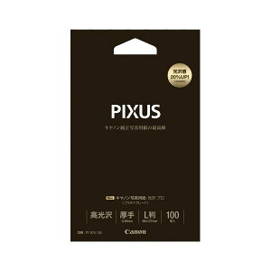 (まとめ) キヤノン Canon純正プリンタ用紙 写真用紙・光沢 プロ(プラチナグレード) PT-201L100 100枚入 【×2セット】