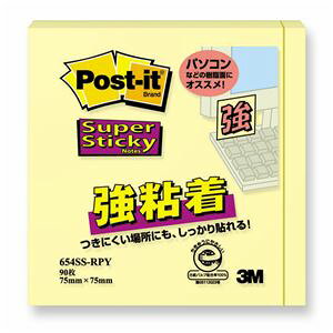 i܂Ƃ߁j 3M |XgCbg Sm[g pXeJ[ 75×75mm CG[ 654SS-RPY 1 y×20Zbgz