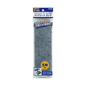 yz(܂Ƃ) }OGbNX zCg{[hp}OlbgC[U[ O pXyAV[g MMRE-L-R5 1pbN(5) y×15Zbgz