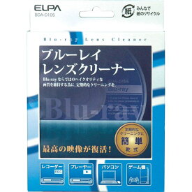 【送料無料】（まとめ） ELPA Blu-rayレンズクリーナー 乾式 BDA-D105 【×3セット】 AV・デジモノ パソコン・周辺機器 クリーナー・クリーニング レビュー投稿で次回使える2000円クーポン全員にプレゼント