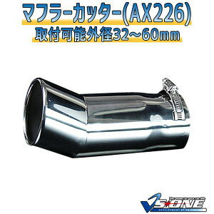 yz}t[Jb^[ [AX226] ėpi