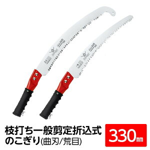 yz}ł ʙ苘/mRM yAT 330mmz Ȑn r w}x P-C330-LH kؒfp vp |l