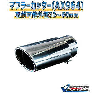 yz}t[Jb^[ [AX964] ėpi