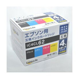 【送料無料】(まとめ)ワールドビジネスサプライ 【Luna Life】 エプソン用 互換インクカートリッジ IC4CL62 4本パック LN EP62/4P【×3セット】 AV・デジモノ パソコン・周辺機器 インク・インクカートリッジ・トナー インク・カートリッジ 詰め替え用インク レビュー投稿で