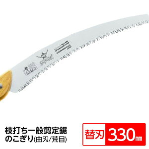 yz}ł ʙ苘/mRM y֐n 330mmz Ȑn r AT킯n wꌂx C-331-LH kؒfp vp | 낢 DIYl