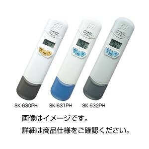 �y���������z�i�܂Ƃ߁j�|�P�b�gpH�v SK-630PH�y×3�Z�b�g�z