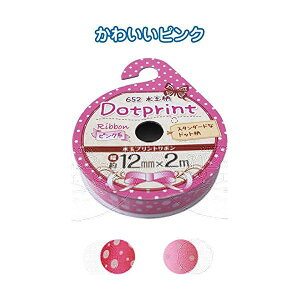 ʃvg{isNnE12mm×2mj J[A\[g/ws y12Zbgz 32-652