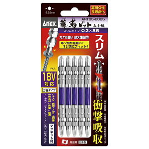 ANEX ARTS5-2085 [Xxrbgi+j2X85 5{g