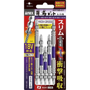 ANEX ARTS5-01 [XxrbgEA\[gZbg 5{g