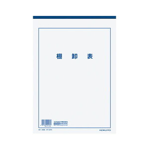 yz(܂Ƃ) RN ZpI\ A4 ㎿  20 PT-24N 1Zbg(10) y×2Zbgz