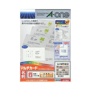 yz(܂Ƃ) G[ }`J[h ev^[p n A4 10 hTCY 51003 1(100V[g) y×4Zbgz