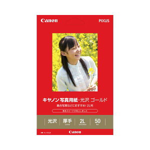 i܂Ƃ߁j Lm Canon ʐ^pE S[h 掆^Cv GL-1012L50 2L 2310B005 1i50j y×5Zbgz