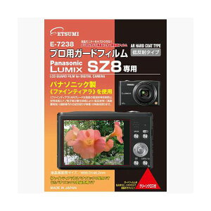 i܂Ƃ߁jGc~ ETSUMI (vpK[htB Panasonic Lumix SZ8p) E-7238y×5Zbgz