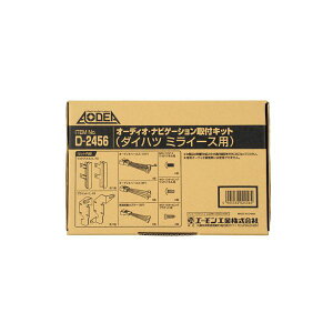 yzI[fBIEirQ[VtLbg(_Cnc ~C[Xp) D2456