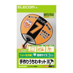 (܂Ƃ)GR 肤Lbg EJP-UWLBKy×10Zbgz