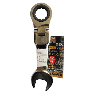 yz(Ɩp25Zbg) TRAD UMARr`V[g y14mmz TRG-14SF