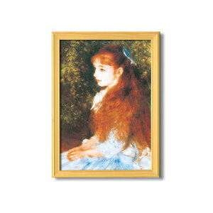 【送料無料】名画額縁 A3 ルノワール 「可愛いイレーネ」 343×466×230mm 壁掛けひも付き
