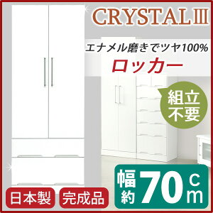 yz[h[u ߗގ[ 70cm zCg XCh[to { Y bJ[ [Ƌ N[[bg ݂ m_X \y xbh[ Q i Jݒu