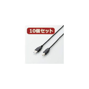 �y���������z10�Z�b�g �G���R�� �G�RUSB2.0�P�[�u���iA-B�^�C�v�j U2C-JB15BKX10