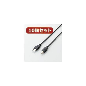 �y���������z10�Z�b�g �G���R�� �G�RUSB2.0�P�[�u���iA-B�^�C�v�j U2C-JB50BKX10