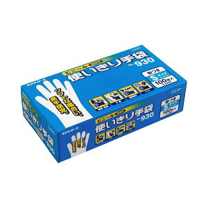【送料無料】〔まとめ〕 エステー No.930 ビニール使いきり手袋 (粉付) S 1箱 (100枚) 〔×5セット〕 使い捨て手袋 使いきり手袋