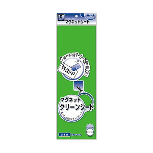 yz(܂Ƃ) }OGbNX }OlbgN[V[g 300×100×0.8mm  MSK-08G 1 y×20Zbgz