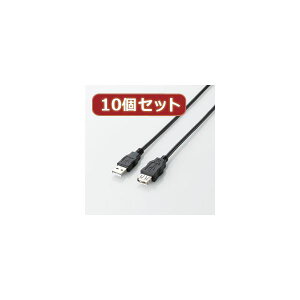 �y���������z10�Z�b�g �G���R�� �G�RUSB2.0�����P�[�u���iAM-AF�^�C�v�j U2C-JE50BKX10