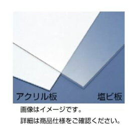 【送料無料】（まとめ）アクリル板 透明 50×45cm 2mmt【×3セット】 ホビー・エトセトラ 科学・研究・実験 おもしろ実験 レビュー投稿で次回使える2000円クーポン全員にプレゼント