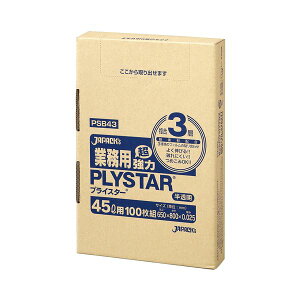 i܂Ƃ߁j WpbNX 3wS~܃vCX^[  45L BOX^Cv PSB43 1i100j y×3Zbgz