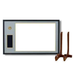 【送料無料】日本製 叙勲額 フレーム 褒賞サイズ 517×367mm 黒 グレードンス 化粧箱 黄袋入り 褒賞勲章額 額立て付 フレーム 額縁 額