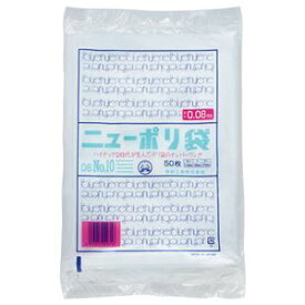 【送料無料】(まとめ) 福助工業 ニューポリ規格袋0.08 10号 ヨコ180×タテ270mm 441783 1パック(50枚) 【×15セット】 生活用品・インテリア・雑貨 文具・オフィス用品 袋類 ビニール袋 レビュー投稿で次回使える2000円クーポン全員にプレゼント