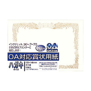 yzi܂Ƃ߁j ILi OAΉ܏ SX-H tc 10y×20Zbgz