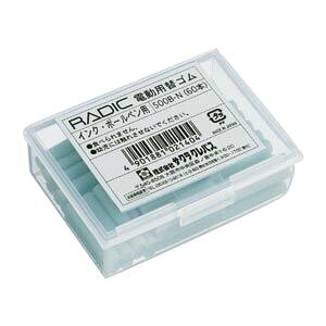 (まとめ) サクラクレパス 電動字消器 替えゴム 500B-N 60本入 【×5セット】