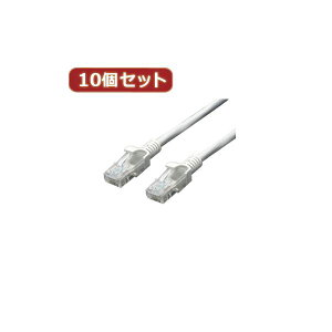 �y���������z�ϊ����l 10�Z�b�g LAN�P�[�u�� CAT5 5.0m LAN5-CA500X10