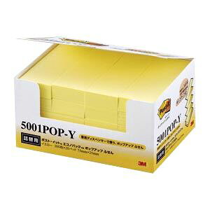 i܂Ƃ߁j ZFX[G |XgCbg(R) |bvAbvӂ lւp 5001POP-Y CG[ 20 y×2Zbgz