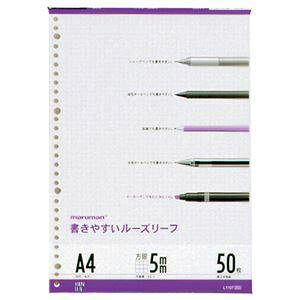 【送料無料】(まとめ) マルマン 書きやすいルーズリーフ A4 5mm方眼罫 L1107 1パック(50枚) 【×20セット】