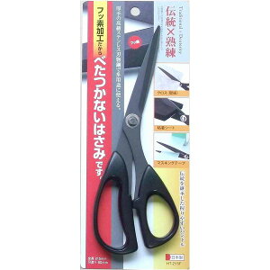 【送料無料】(まとめ)ハートライ クラフトハサミ 【プロ仕様/全長215mm】 フッ素加工 日本製 HT-215F 〔業務用/プロ向け/家庭用/DIY/日曜大工/手芸〕【×10セット】