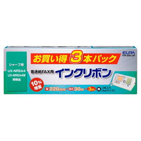 【送料無料】（まとめ） ELPA FAXインクリボン 3本入 FIR-SR5-3P 【×5セット】 AV・デジモノ パソコン・周辺機器 インク・インクカートリッジ・トナー FAX用インク・トナー レビュー投稿で次回使える2000円クーポン全員にプレゼント