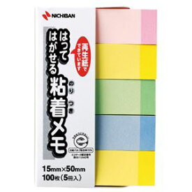 【送料無料】(まとめ) ニチバン ポイントメモ 再生紙 15×50mm パステルライン混色 F-4KP 1パック(5冊) 【×20セット】 生活用品・インテリア・雑貨 文具・オフィス用品 その他の文具・オフィス用品 レビュー投稿で次回使える2000円クーポン全員にプレゼント