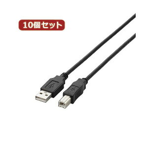 �y���������z10�Z�b�g �G���R�� USB2.0�P�[�u�� U2C-BN10BKX10