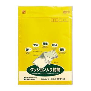 �i�܂Ƃ߁j �Z�[�t�p�b�N SP-P150 1���� �y×10�Z�b�g�z