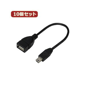 �y���������z�ϊ����l 10�Z�b�g USB�P�[�u��20 A�i���X�j to mini�i�I�X�j USBAB�^M5A20X10