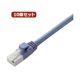 【送料無料】10個セット エレコム ツメ折れ防止LANケーブル（Cat5E） LD-CTT／BU2／RSX10 AV・デジモノ パソコン・周辺機器 ケーブル・ケーブルカバー その他のケーブル・ケーブルカバー レビュー投稿で次回使える2000円クーポン全員にプレゼント