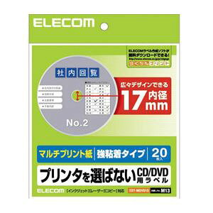 �y���������z�i�܂Ƃ߁j�G���R�� DVD���x�� EDT-MDVD1S�y×10�Z�b�g�z