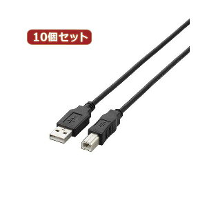 �y���������z10�Z�b�g �G���R�� USB2.0�P�[�u�� U2C-BN30BKX10