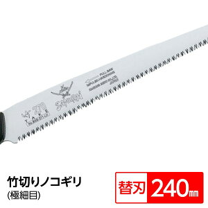 yz|؂苘/mRM y֐n 240mmz n ז w|x BGS-241-SH kؒfp vp | 낢 DIYl