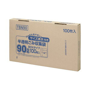 (܂Ƃ) WpbNX eʕ\|  90L BOX^Cv TBN90 1(100) y×2Zbgz