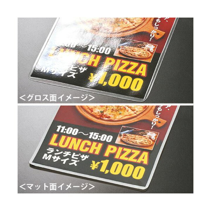 【送料無料】(まとめ) TANOSEE ラミネートフィルムマットタイプ(片面つや消し) 診察券(小)サイズ 100μ 1パック(100枚) 【×50セット】 生活用品・インテリア・雑貨 文具・オフィス用品 ラミネーター レビュー投稿で次回使える2000円クーポン全員にプレゼント ... ライツ パウチラミネーター iLAMOffice PRO A3サイズ 4本ローラー LLMOPA3 1台 生活用品・インテリア・雑貨 文具・オフィス用品 ラミネーター レビュー投稿で次回使える2000円クーポン全員にプレゼント
